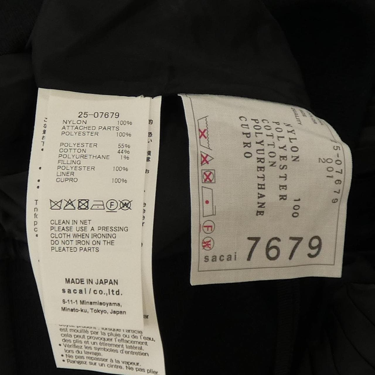 サカイ SACAI 25-07679 スカート