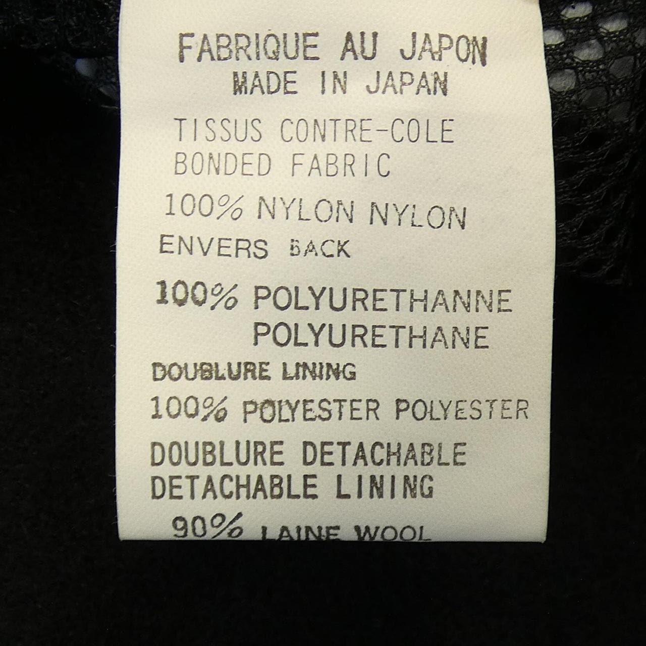 【ヴィンテージ】ヨウジヤマモトプールオム YOHJI YAMAMOTO POUR HOMME HM-J42-601 コート