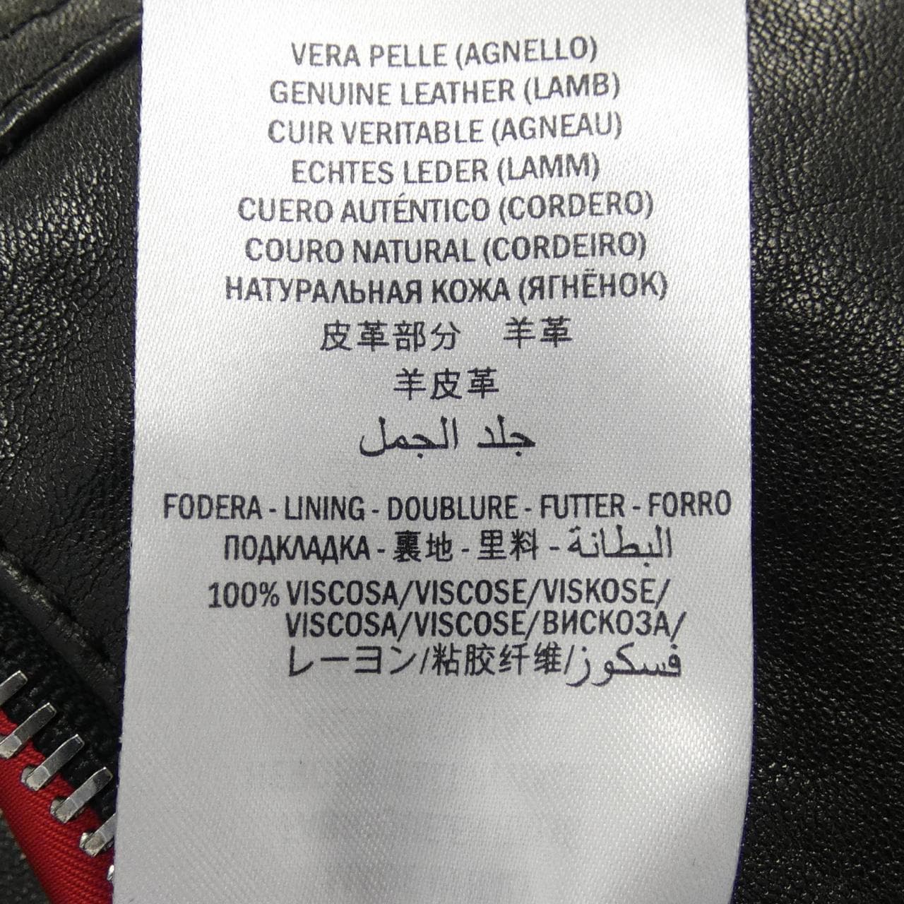 グッチ GUCCI 264857-XN571 レザージャケット