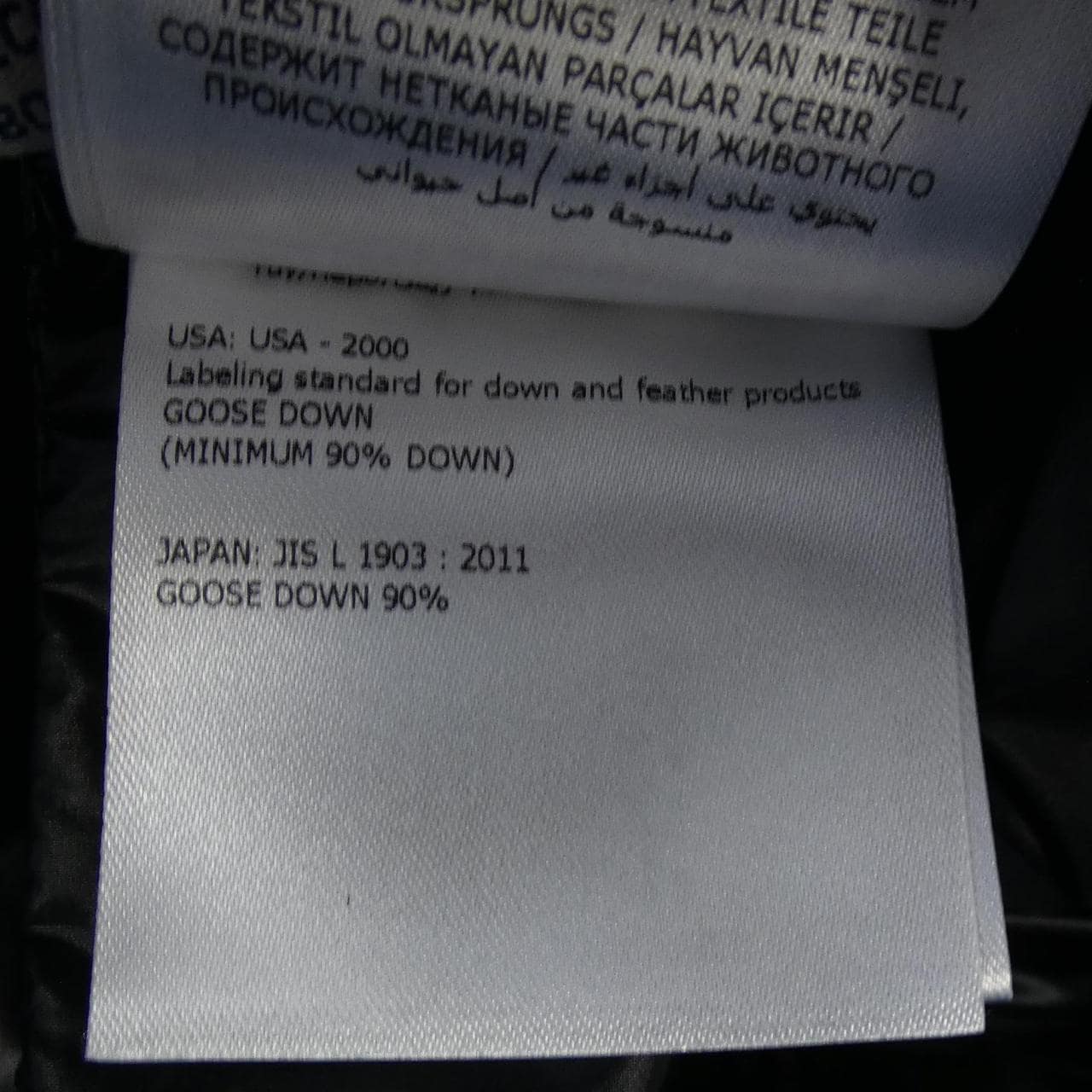 モンクレール MONCLER SERINDE ダウンジャケット