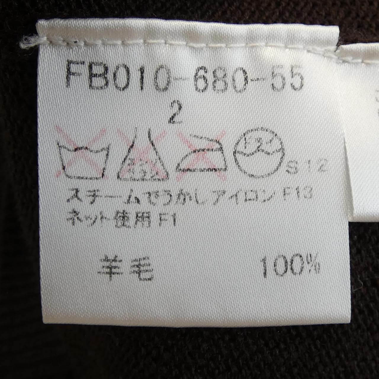 バーバリーロンドン BURBERRY LONDON FB010-680-55 カーディガン