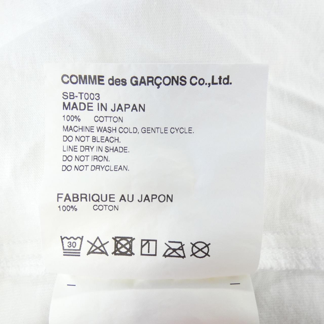 シーディージー CDG SB-T003 Tシャツ