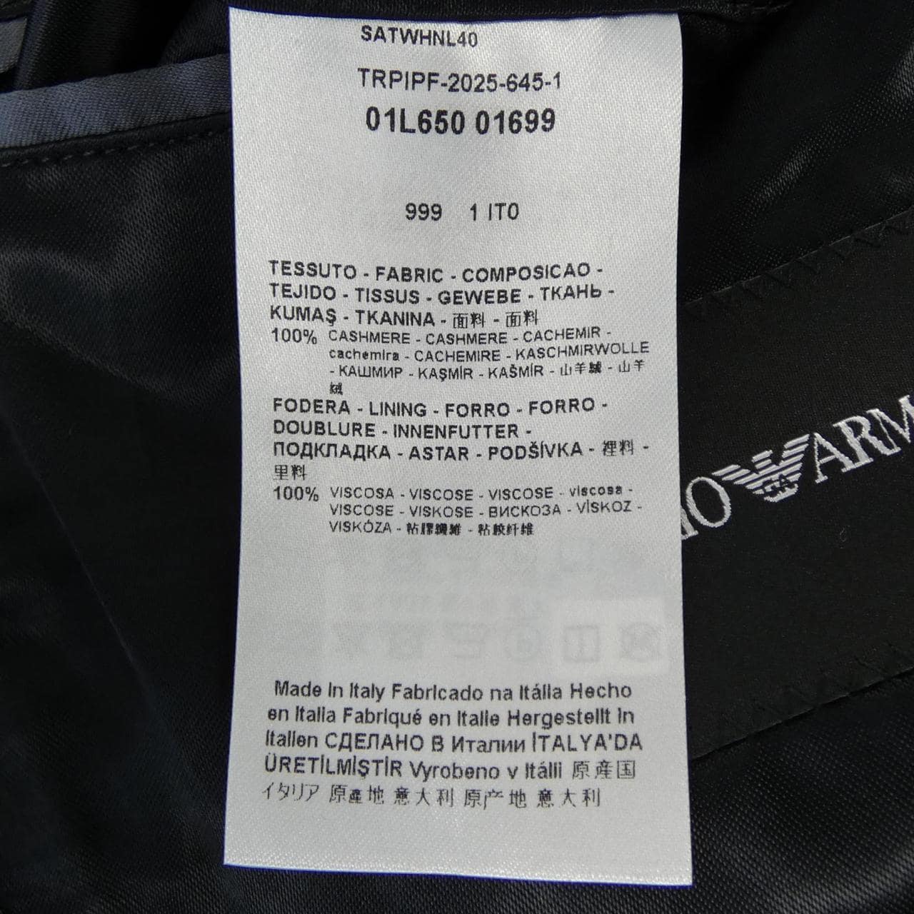 エンポリオアルマーニ EMPORIO ARMANI 01L650 01699 コート