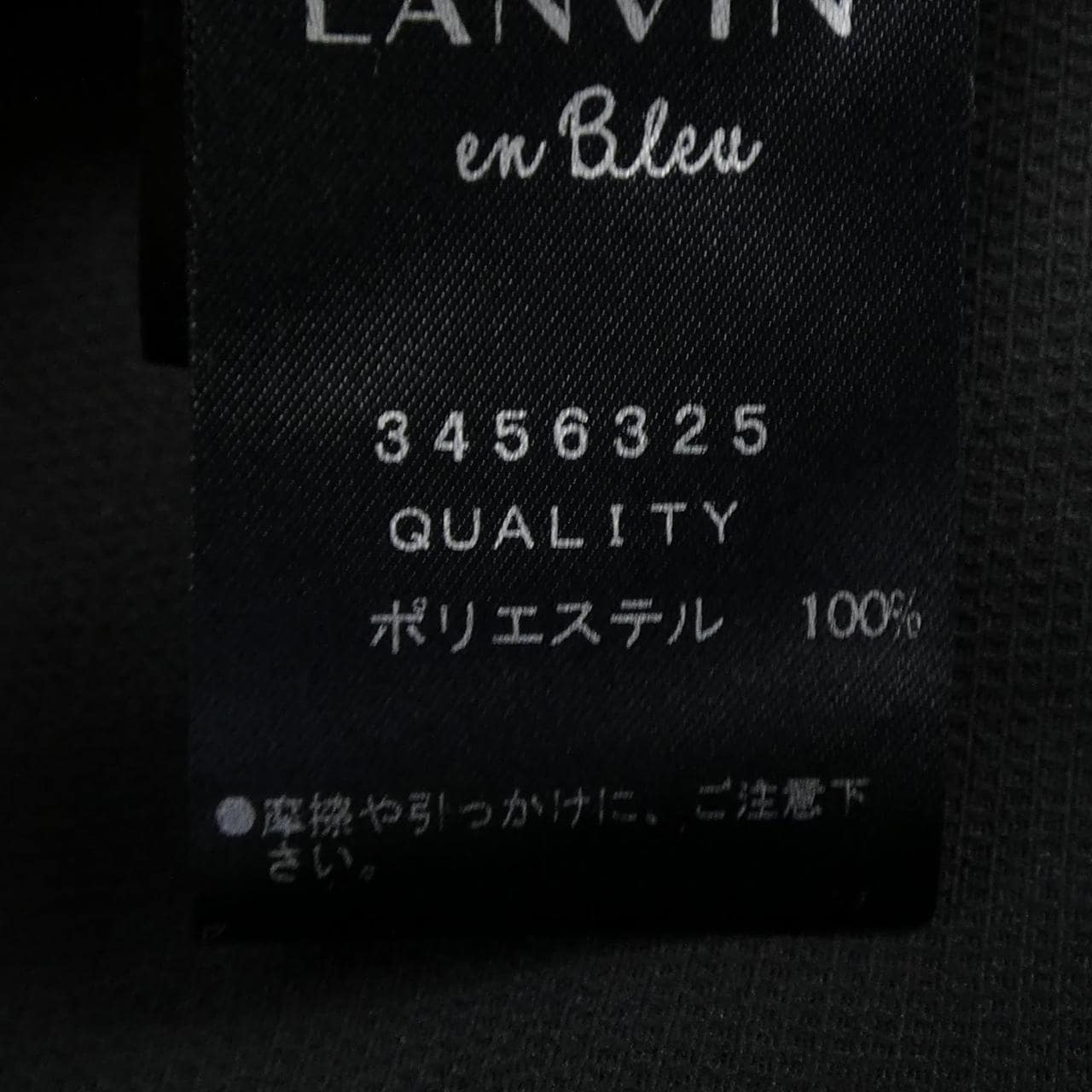 ランバンオンブルー LANVIN en Bleu ワンピース