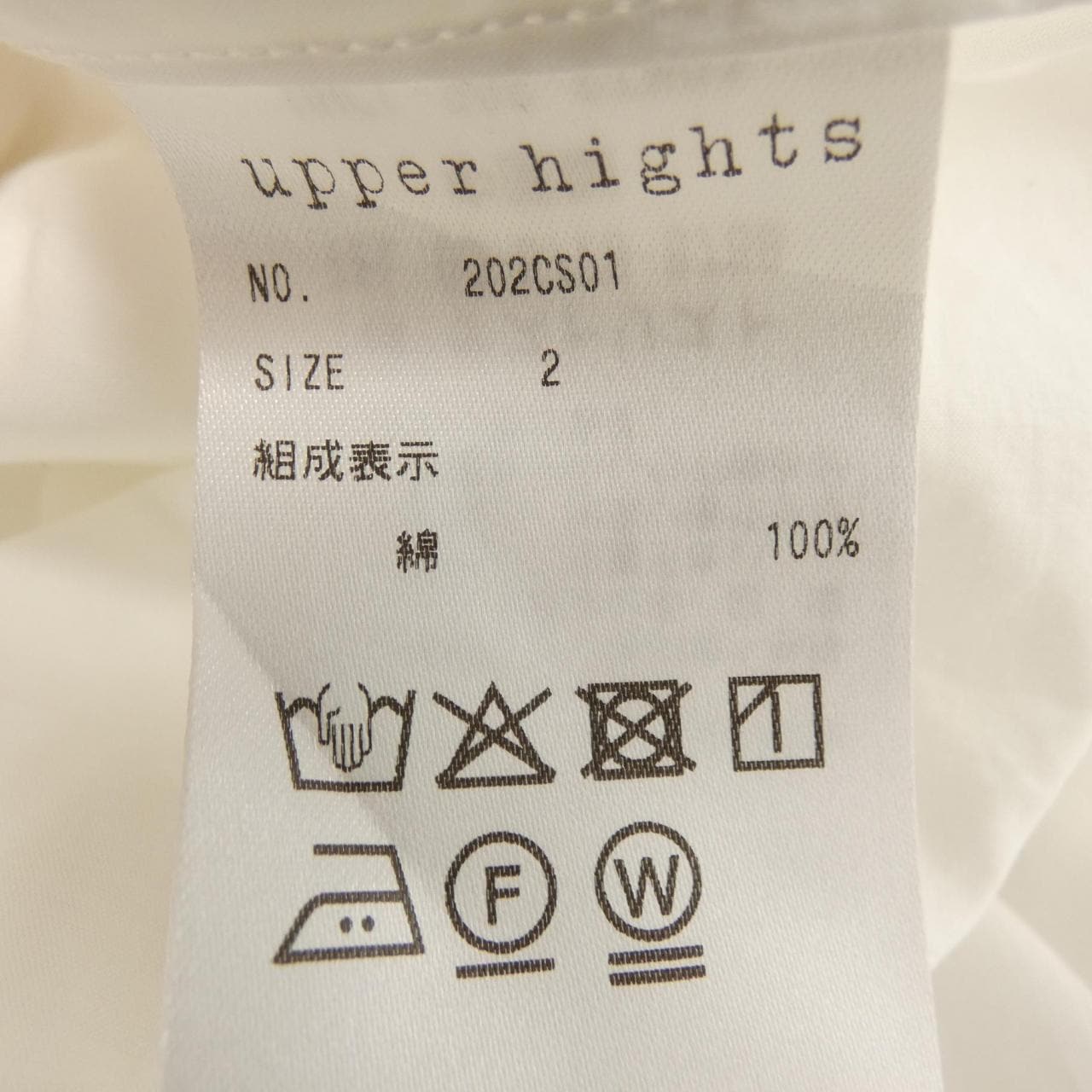 アッパーハイツ UPPER HIGHTS 202CS01 シャツ