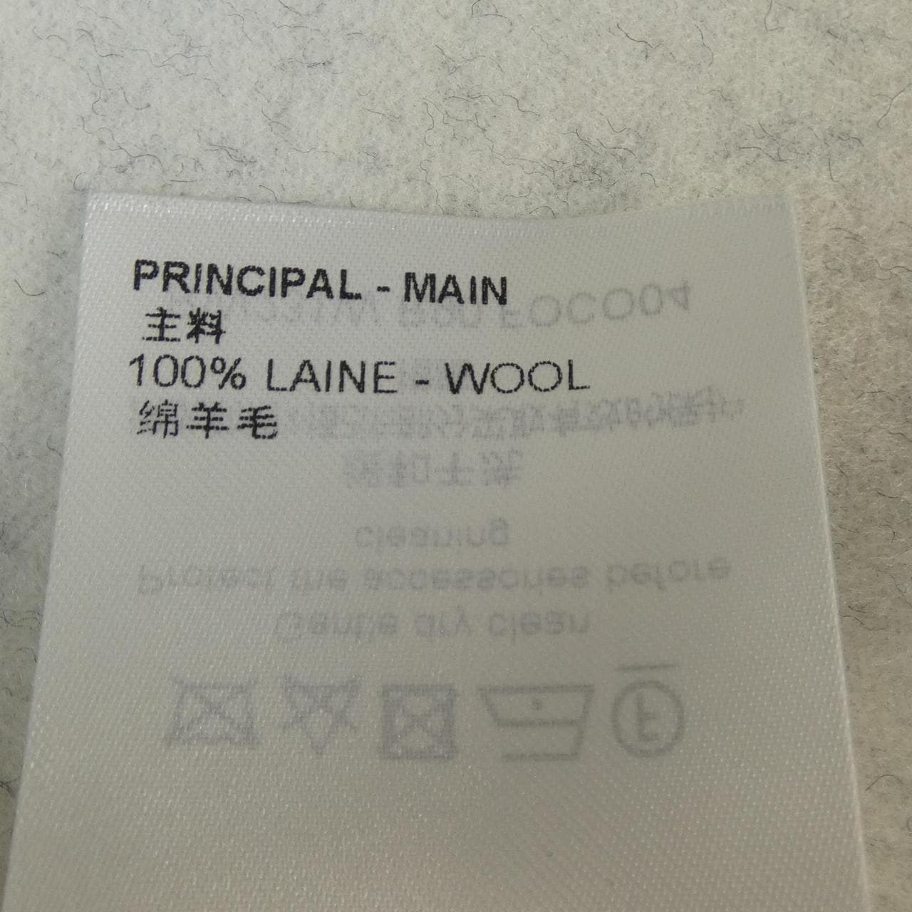 ルイヴィトン LOUIS VUITTON リバーシブルマヒナモノグラムラップコート FOCO04R90 コート
