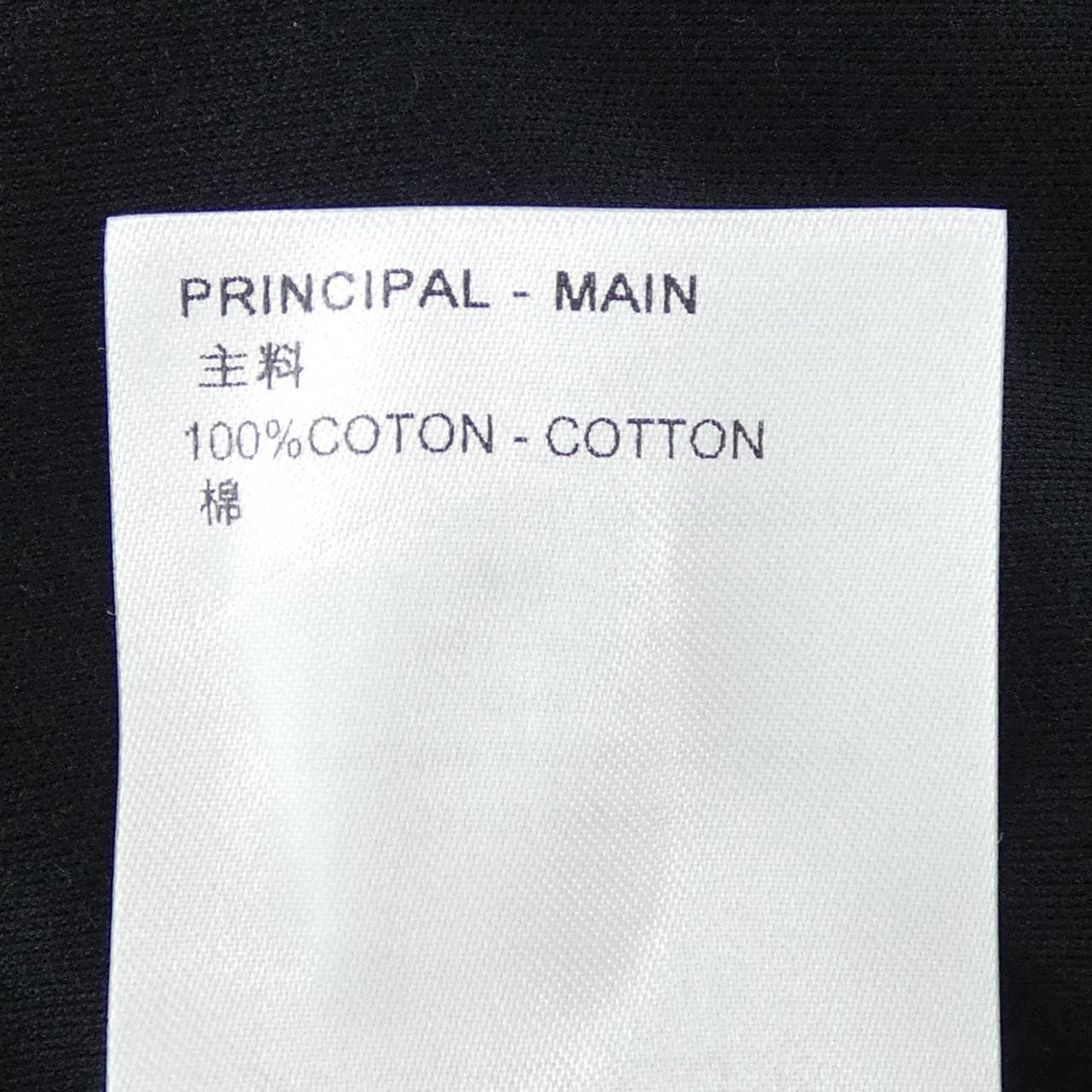 ルイヴィトン LOUIS VUITTON サイドストラップTシャツ FGTS03JG2 Tシャツ