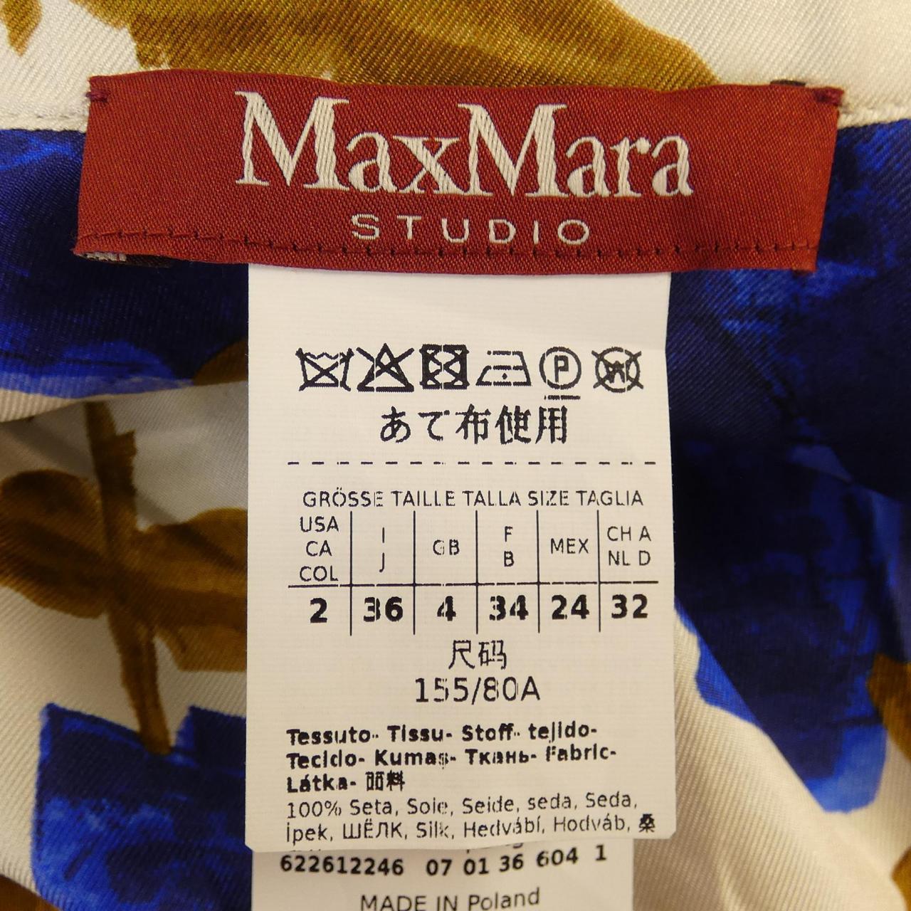 コメ兵｜マックスマーラステュディオ Max Mara STUDIO ワンピース 