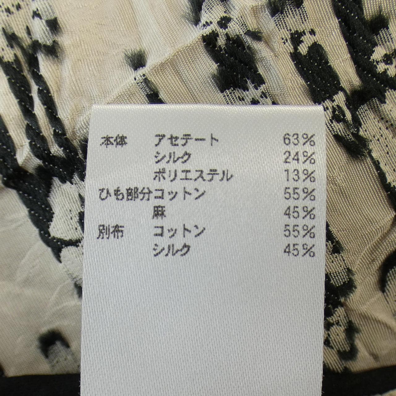 ブラミンク BLAMINK トップス