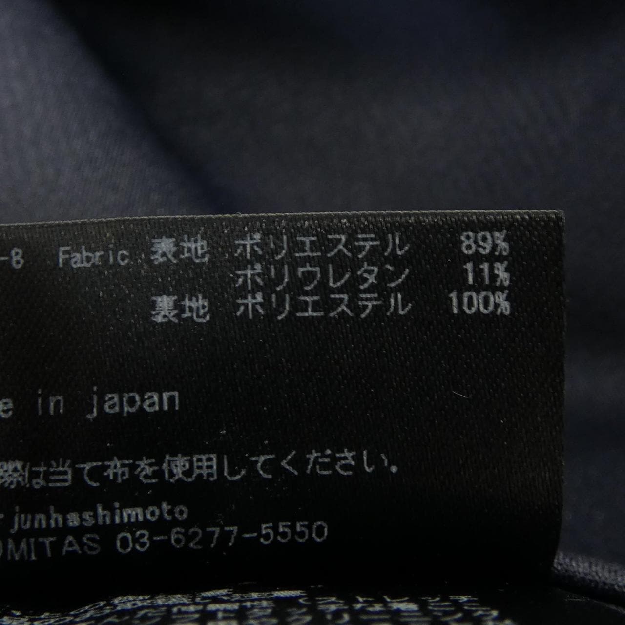ジュンハシモト JUN HASHIMOTO スーツ