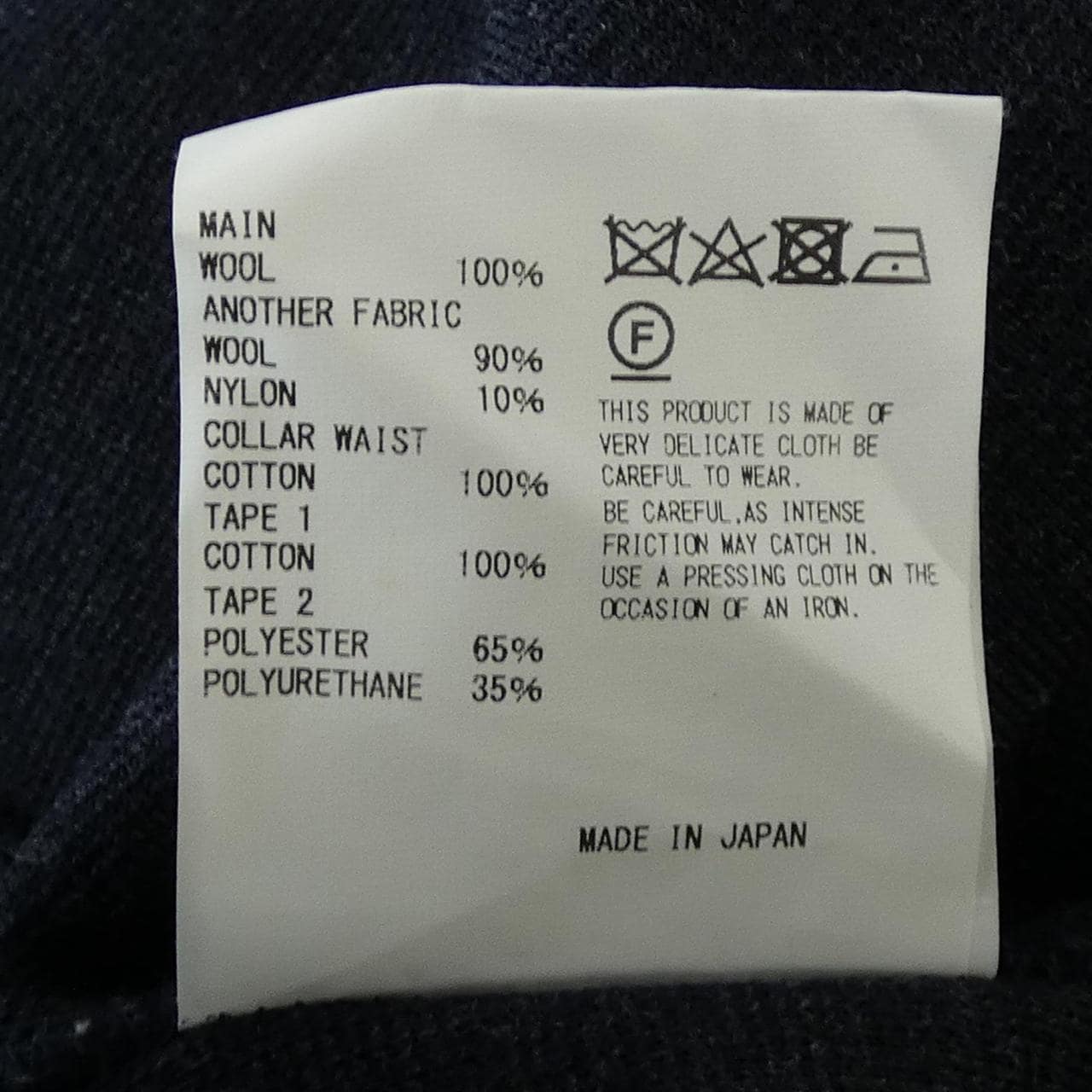 カラー Kolor ジャケット