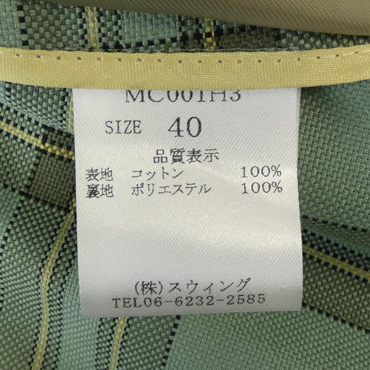 MARLENE DAM コート