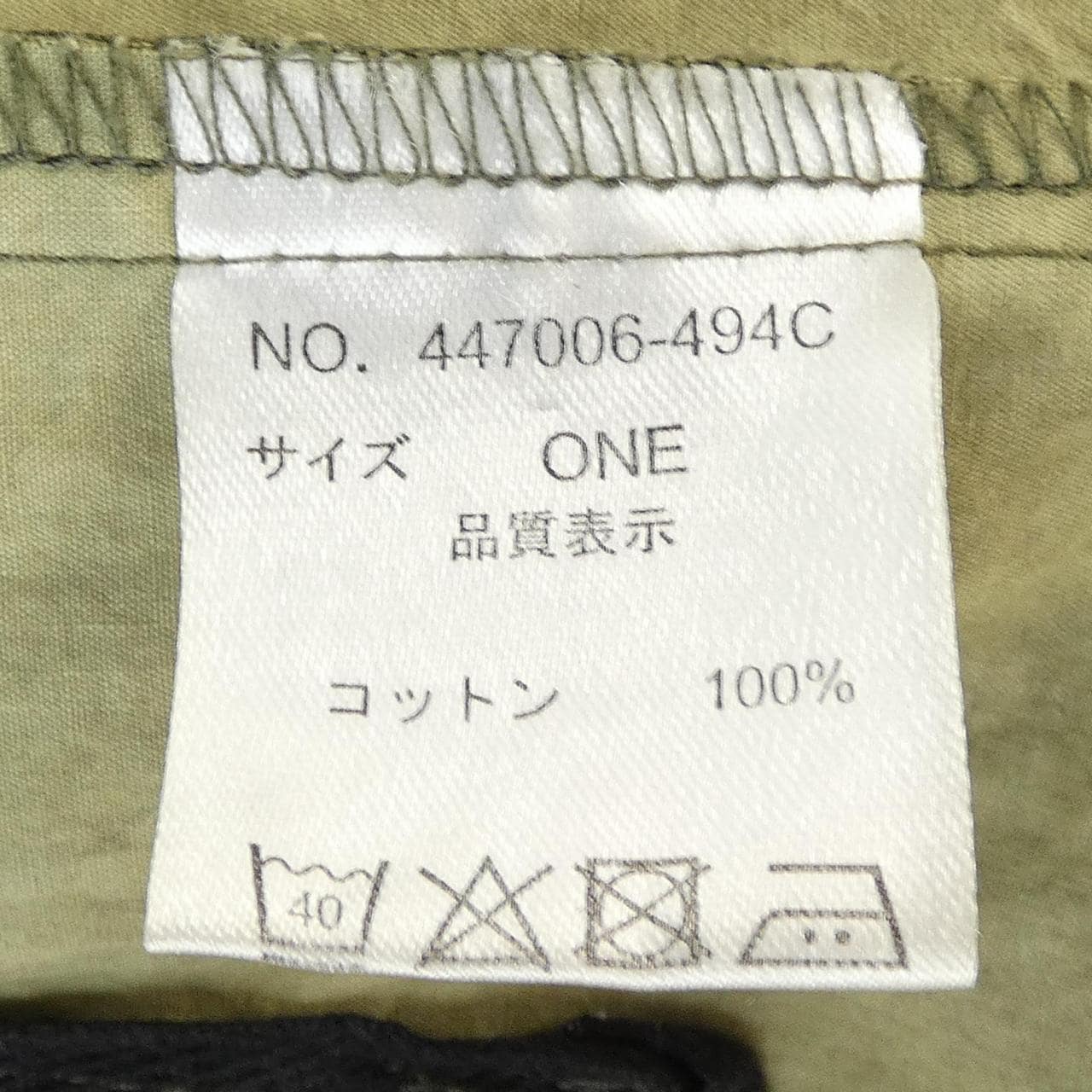 ノーアイディー NO ID コート