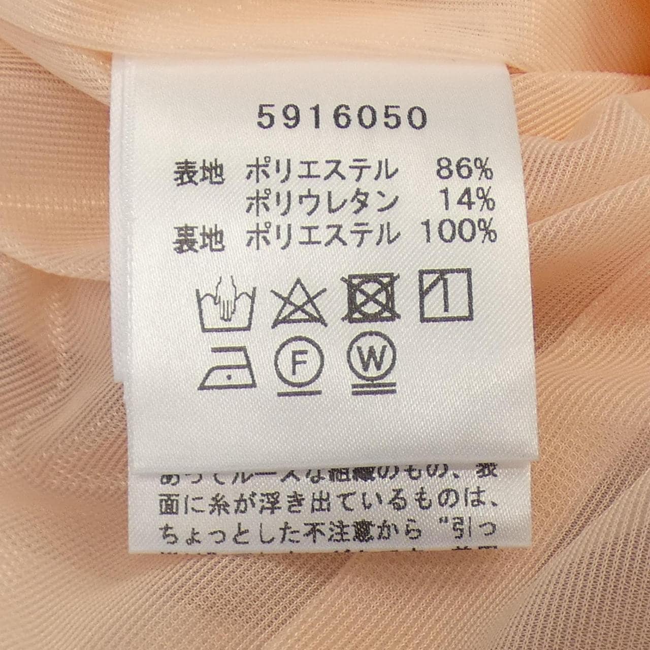 ルネ RENE ワンピース