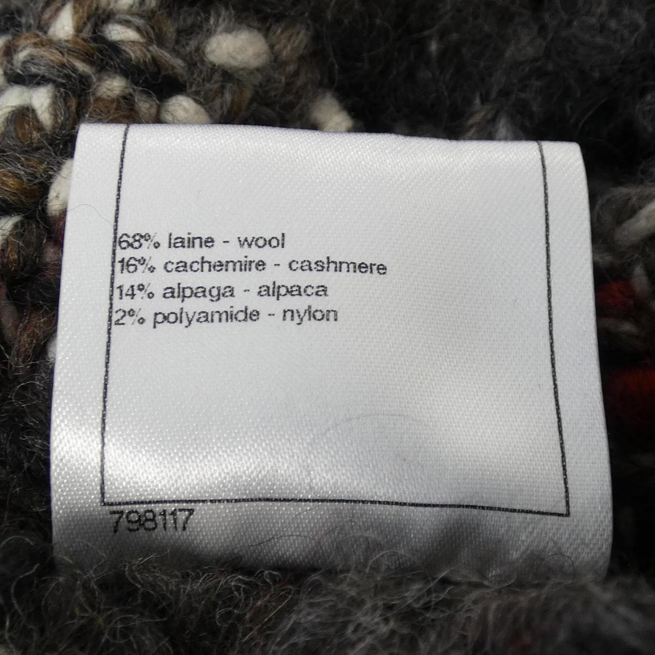 シャネル CHANEL P42059K03217 カーディガン