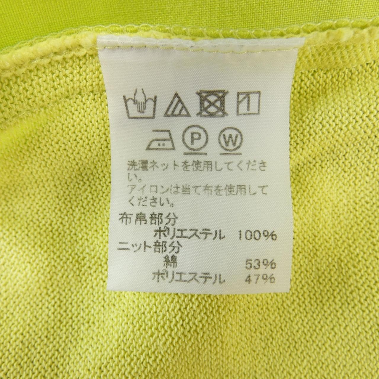 イッセイミヤケメン ISSEY MIYAKE MEN トップス