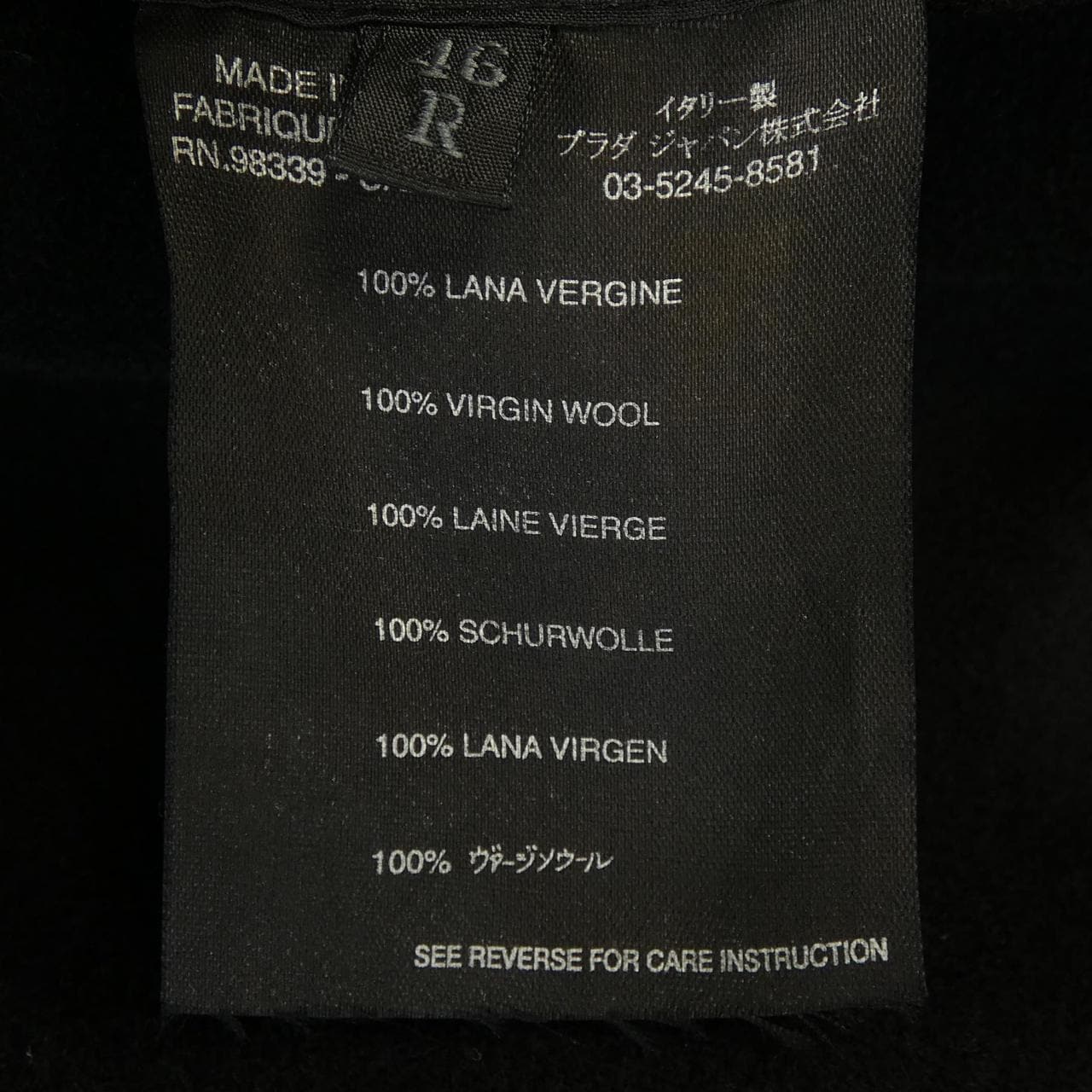 プラダ PRADA ジャケット