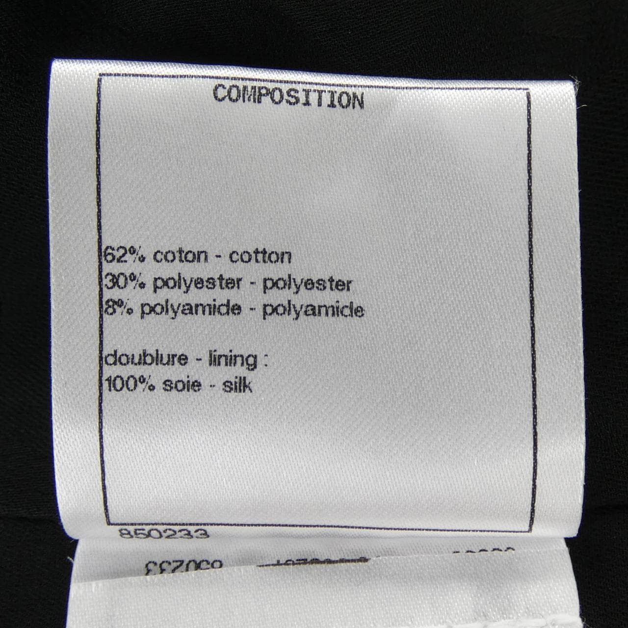 シャネル CHANEL P72390V63531 22P ジャケット