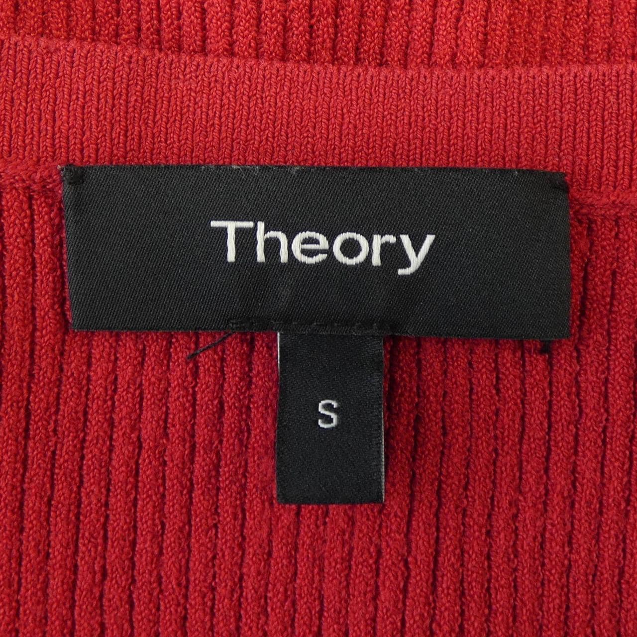 セオリー theory ワンピース