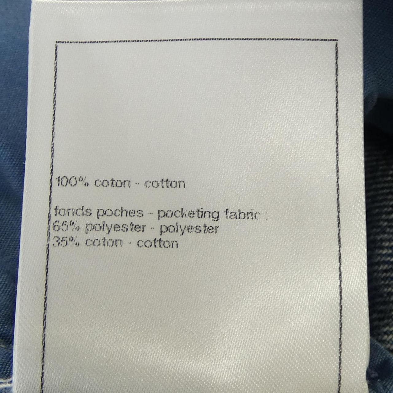 シャネル CHANEL LOOK7 P76791V69116 ジーンズ