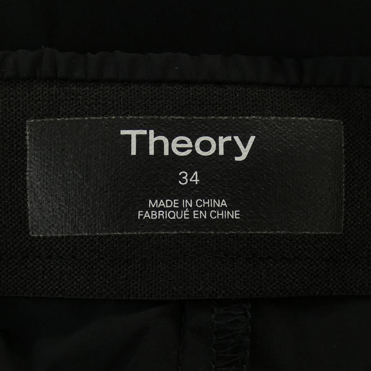 セオリー theory パンツ