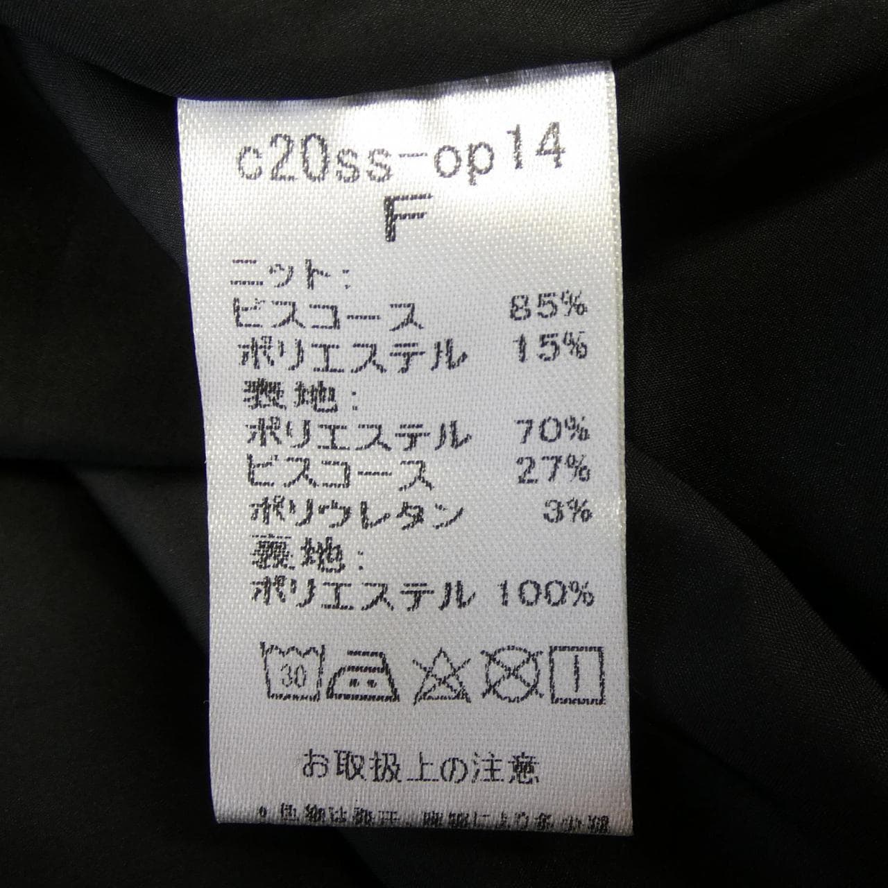 ジェンヌ JENNE ワンピース