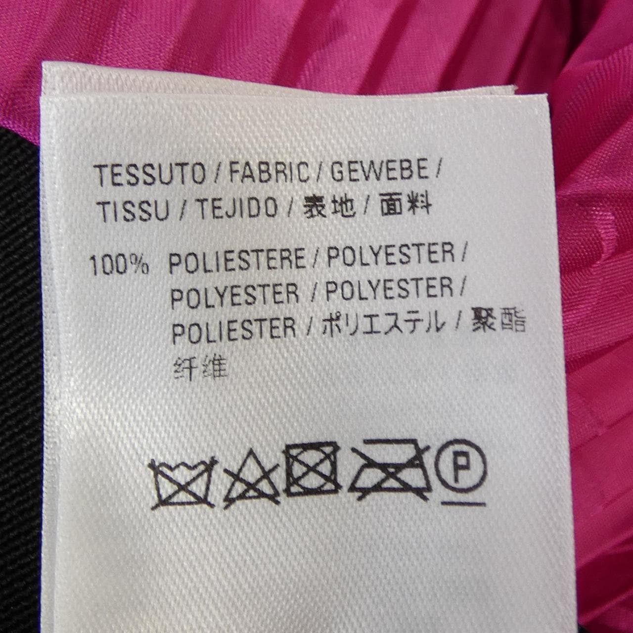バレンシアガ BALENCIAGA 601169 TFO06 スカート