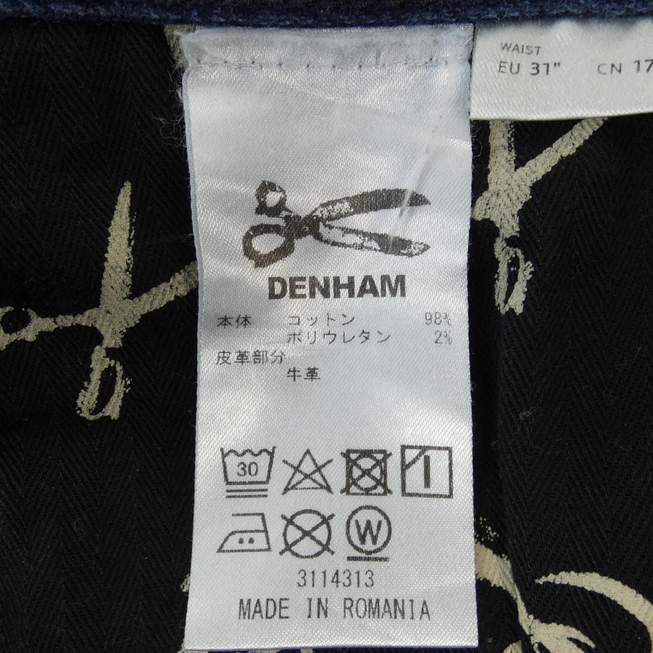 丹汉姆DENHAM牛仔裤