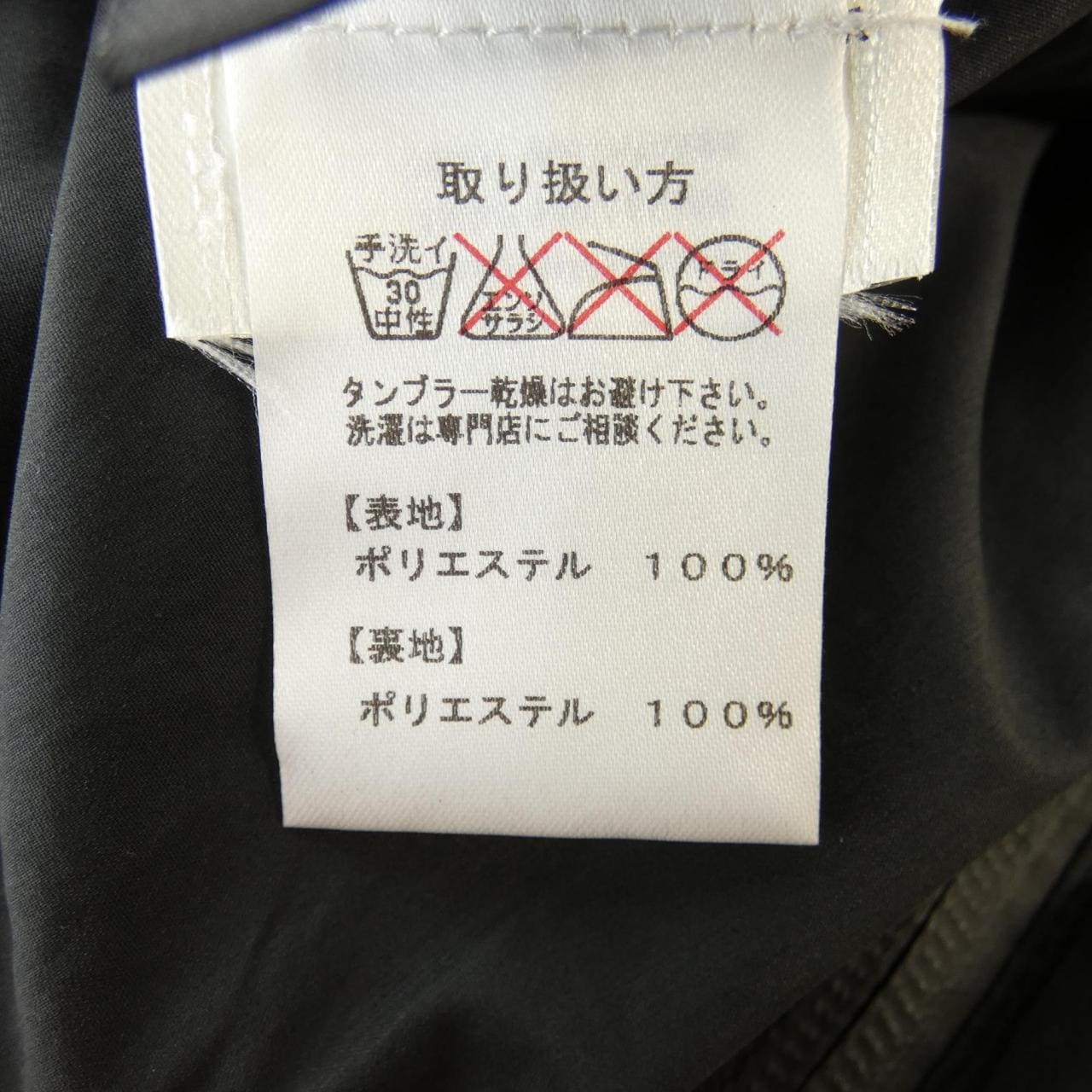 FENDI jacket