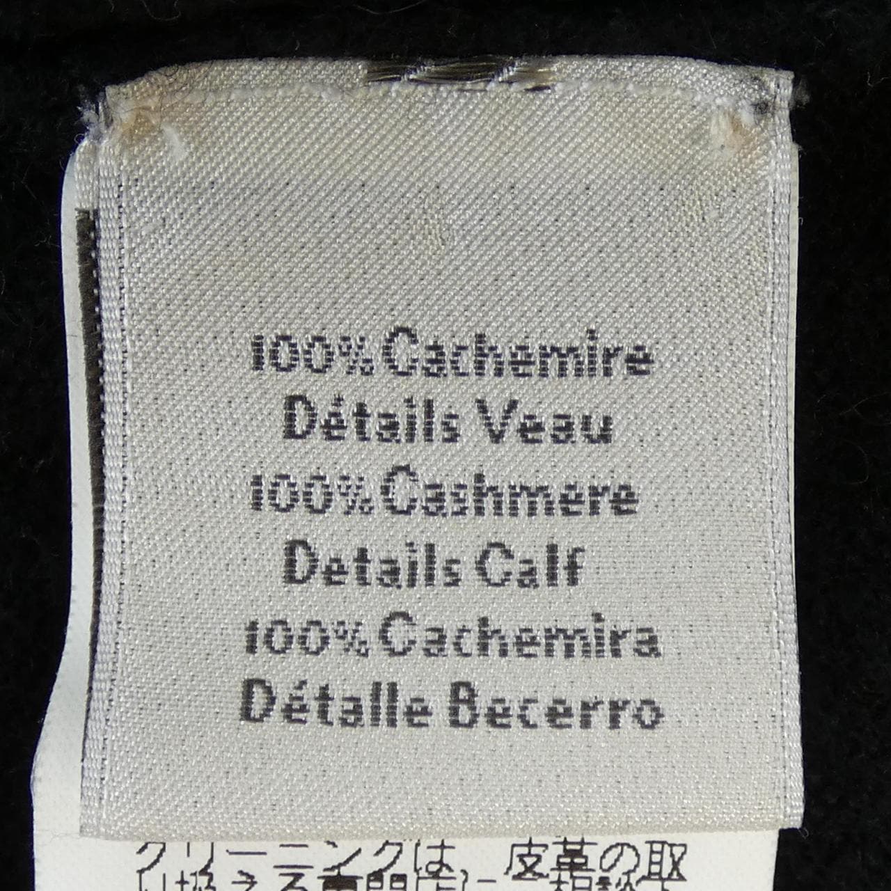 HERMES HERMES knitwear