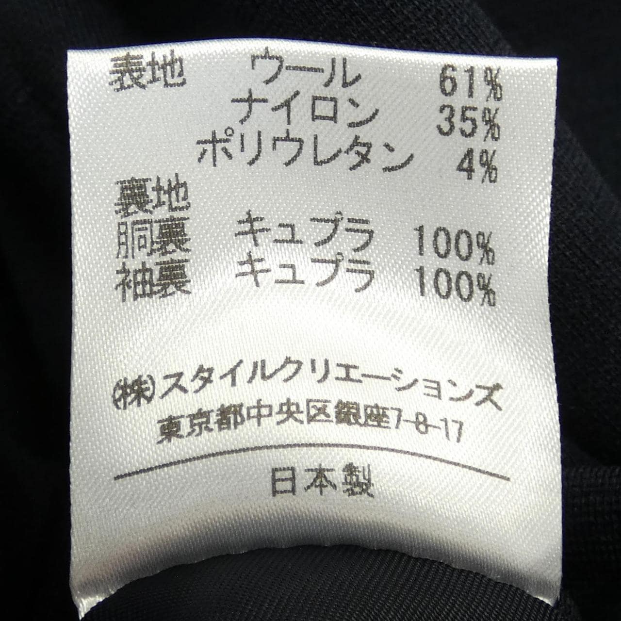 タキザワシゲル TAKIZAWA SHIGERU ジャケット