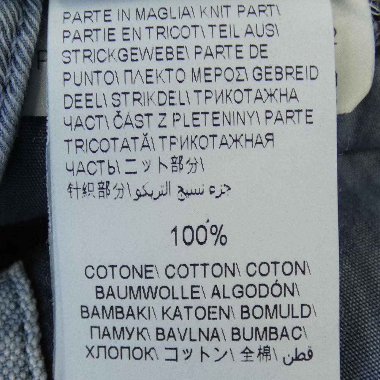 ブルネロクチネリ BRUNELLO CUCINELLI ブルゾン