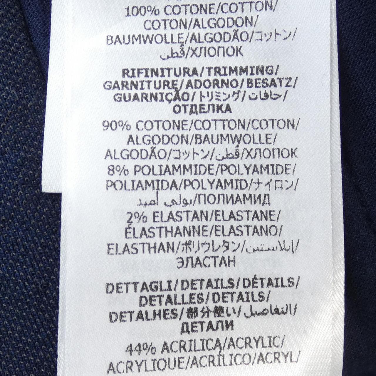 グッチ GUCCI 695976 XJF41 パンツ