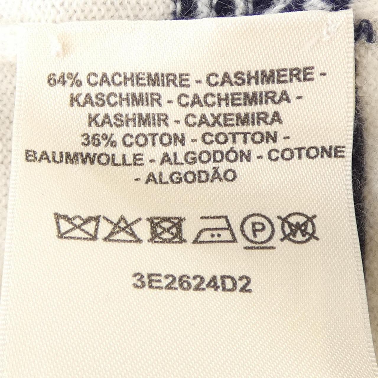 エルメス HERMES CHAINE D'ANCRE 3E2624D2 ニット