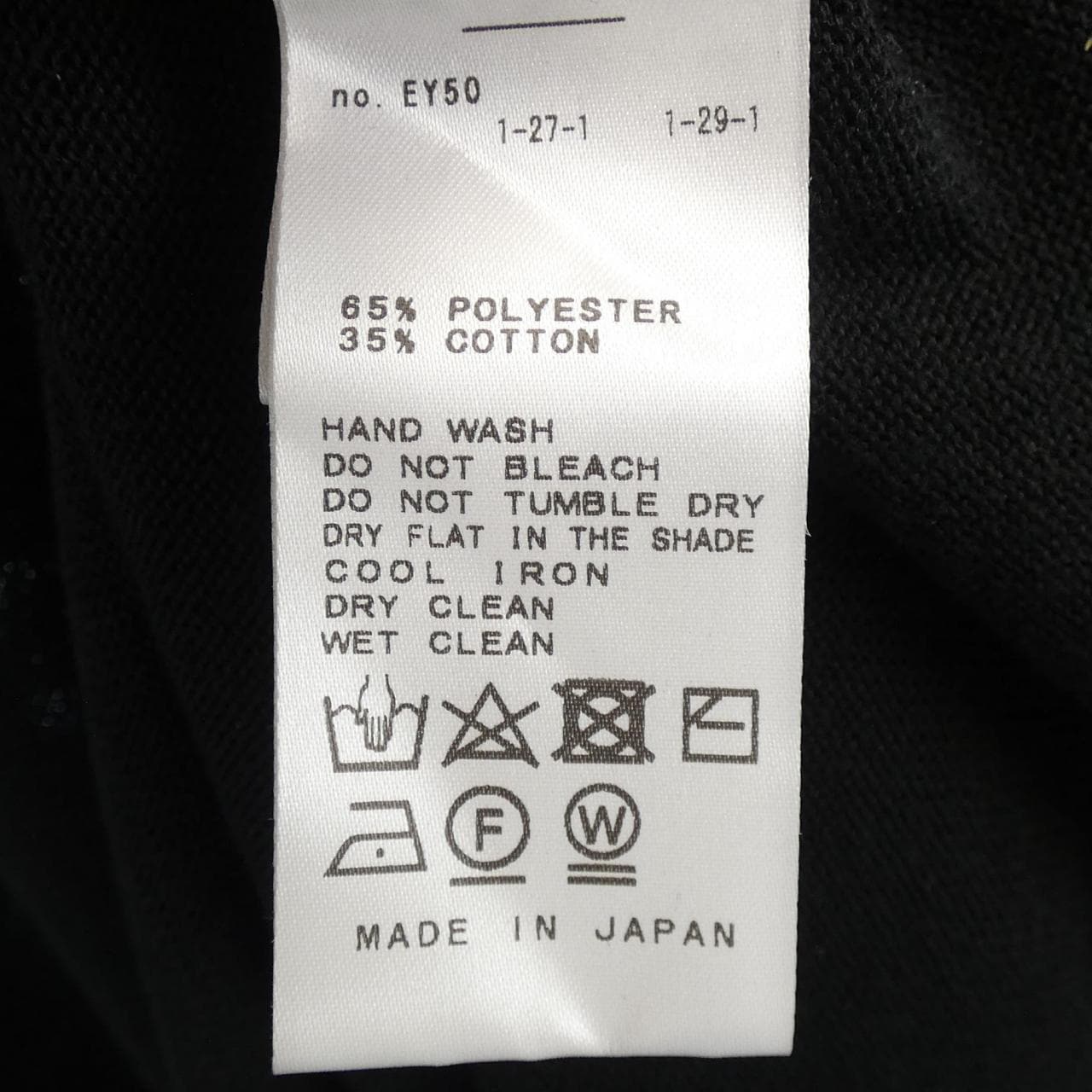 ドゥーズィエムクラス DEUXIEME CLASSE ワンピース