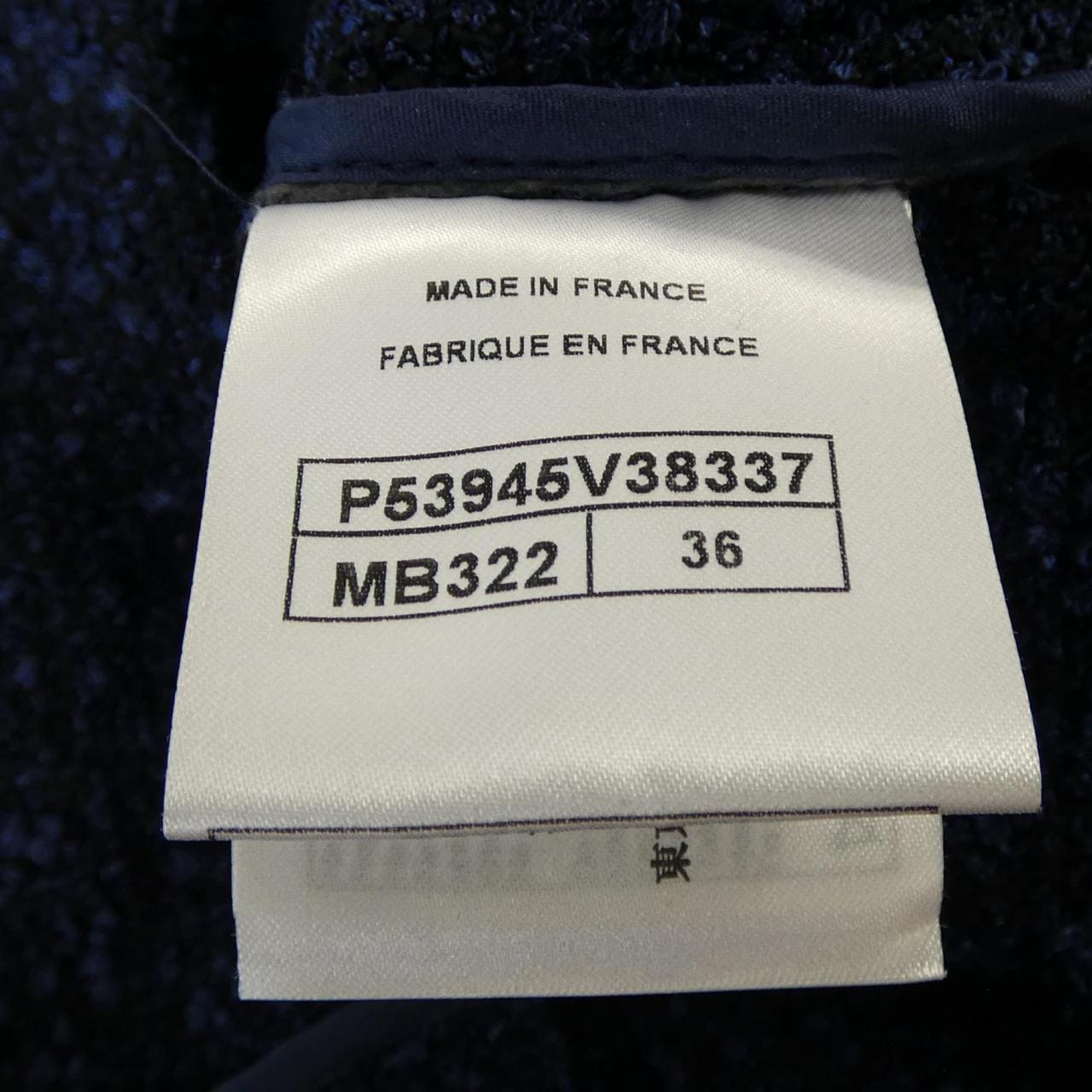 シャネル CHANEL P53945V38337 ジャケット