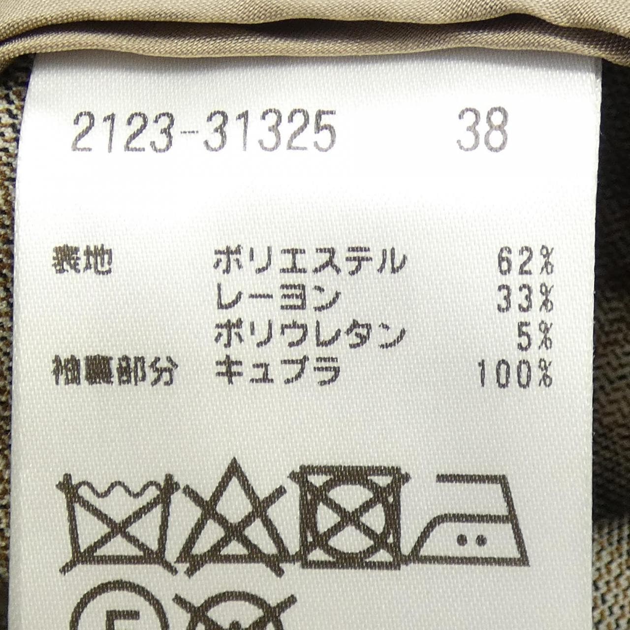 Morabito Blanc MORABITO BLANC夾克