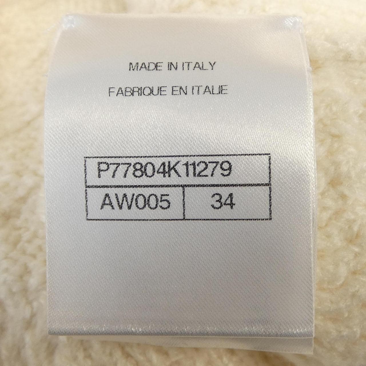 シャネル CHANEL LOOK24 P77804K11279 カーディガン