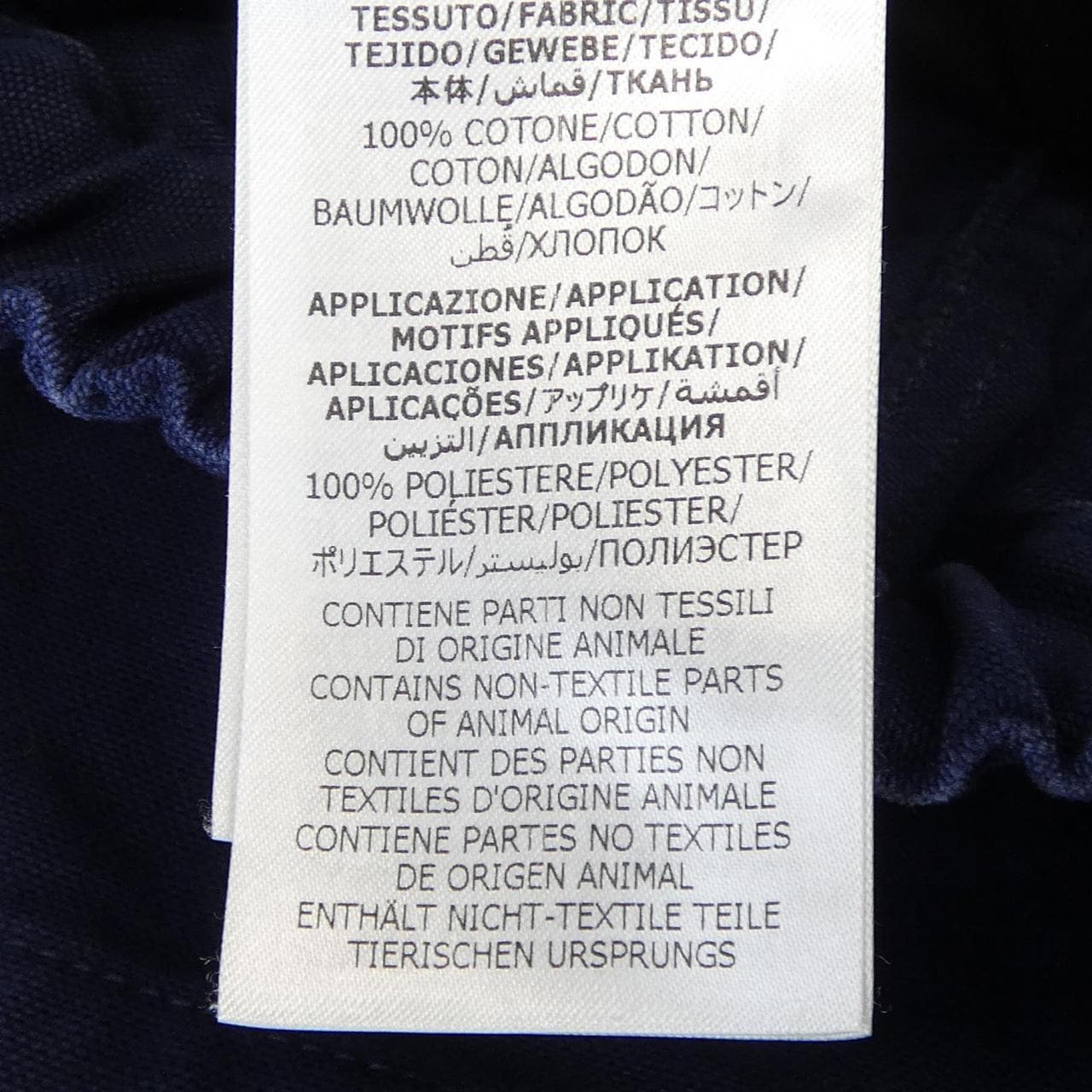 グッチ GUCCI 22THOUSAND 7HUNDRED AND FIVE GUCCI SONGS 669182 ZAHPV パンツ