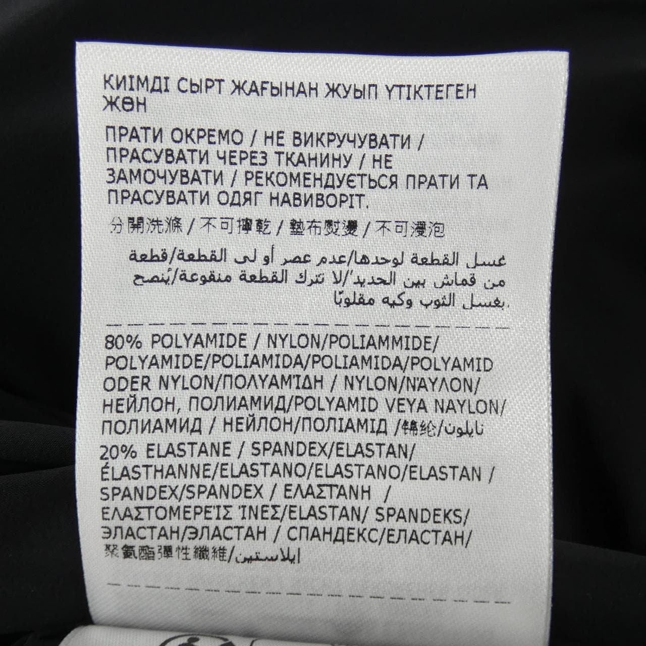 モンクレール MONCLER FRENE ジャケット