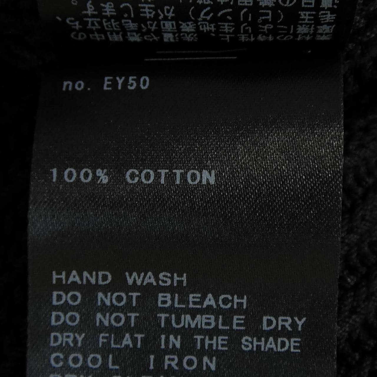 ドゥーズィエムクラス DEUXIEME CLASSE トップス