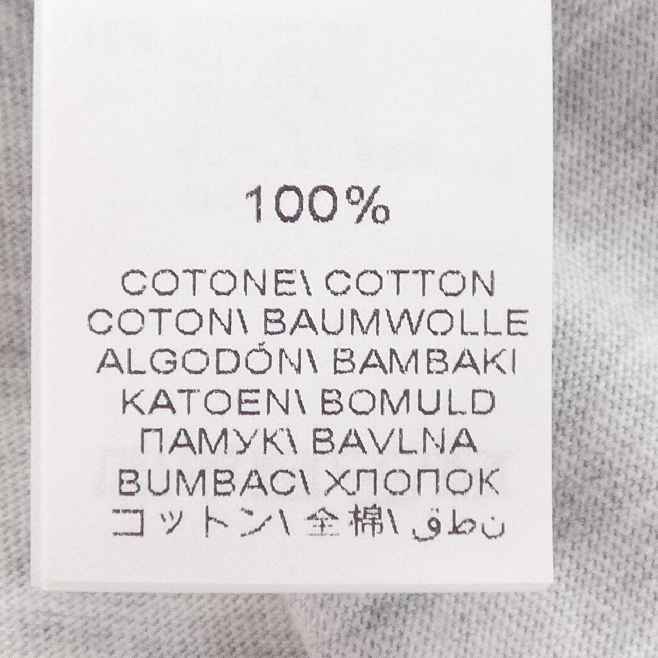 ブルネロクチネリ BRUNELLO CUCINELLI M0T619630G Tシャツ