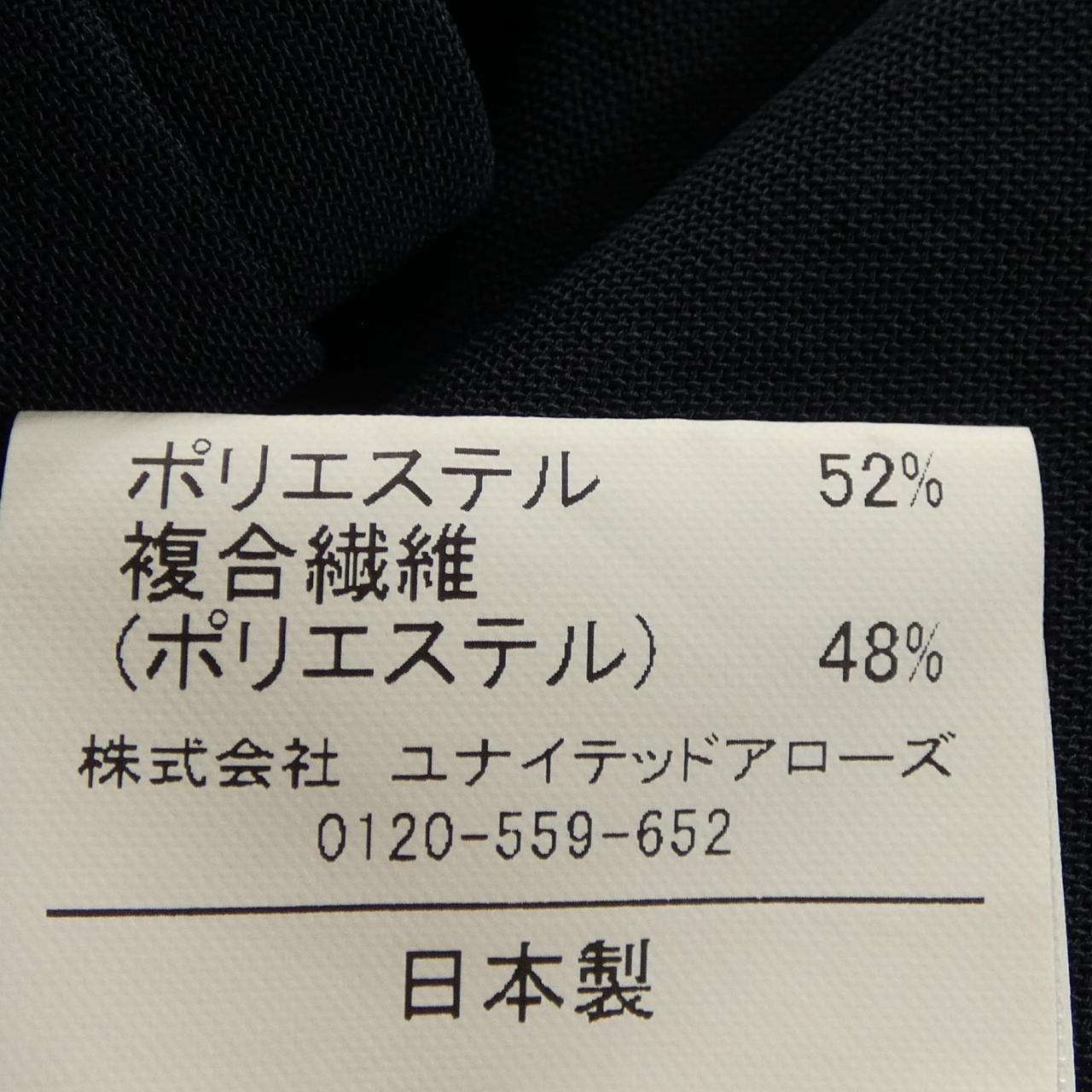 グリーンレーベルリラクシング green label relaxing 3211-223-3202 シャツ