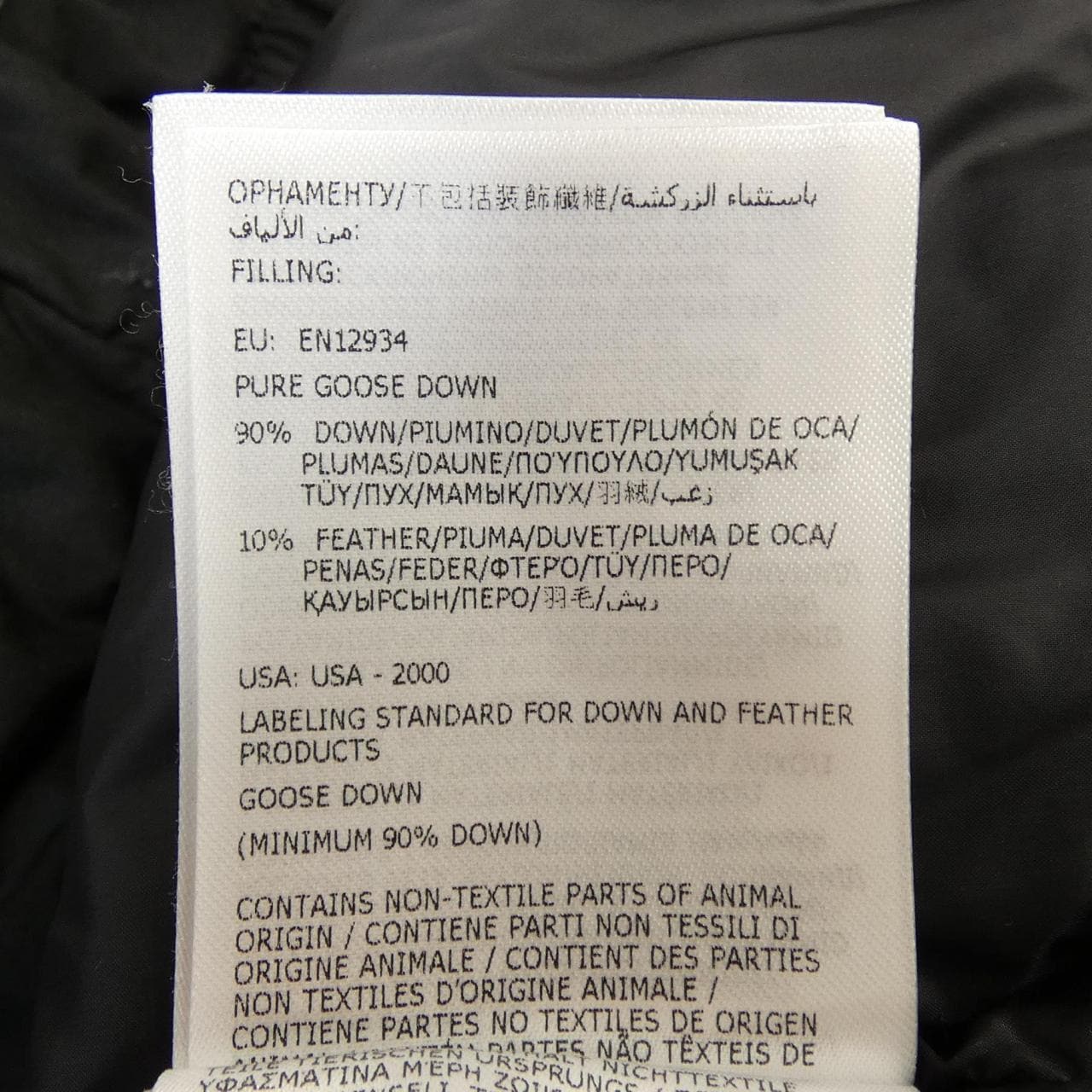 モンクレール ジーニアス MONCLER GENIUS SAMMY ダウンジャケット