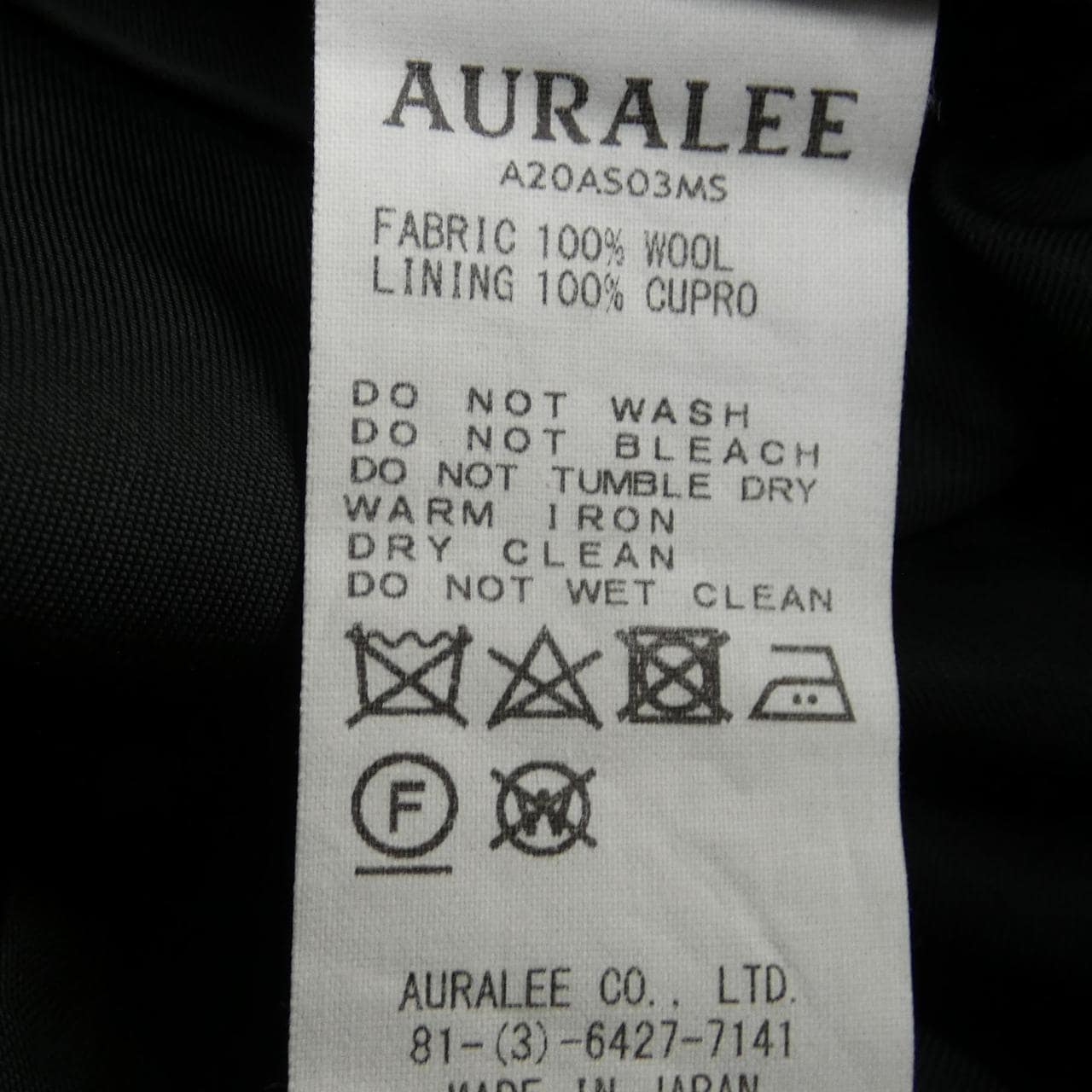 Orrery AURALEE skirt