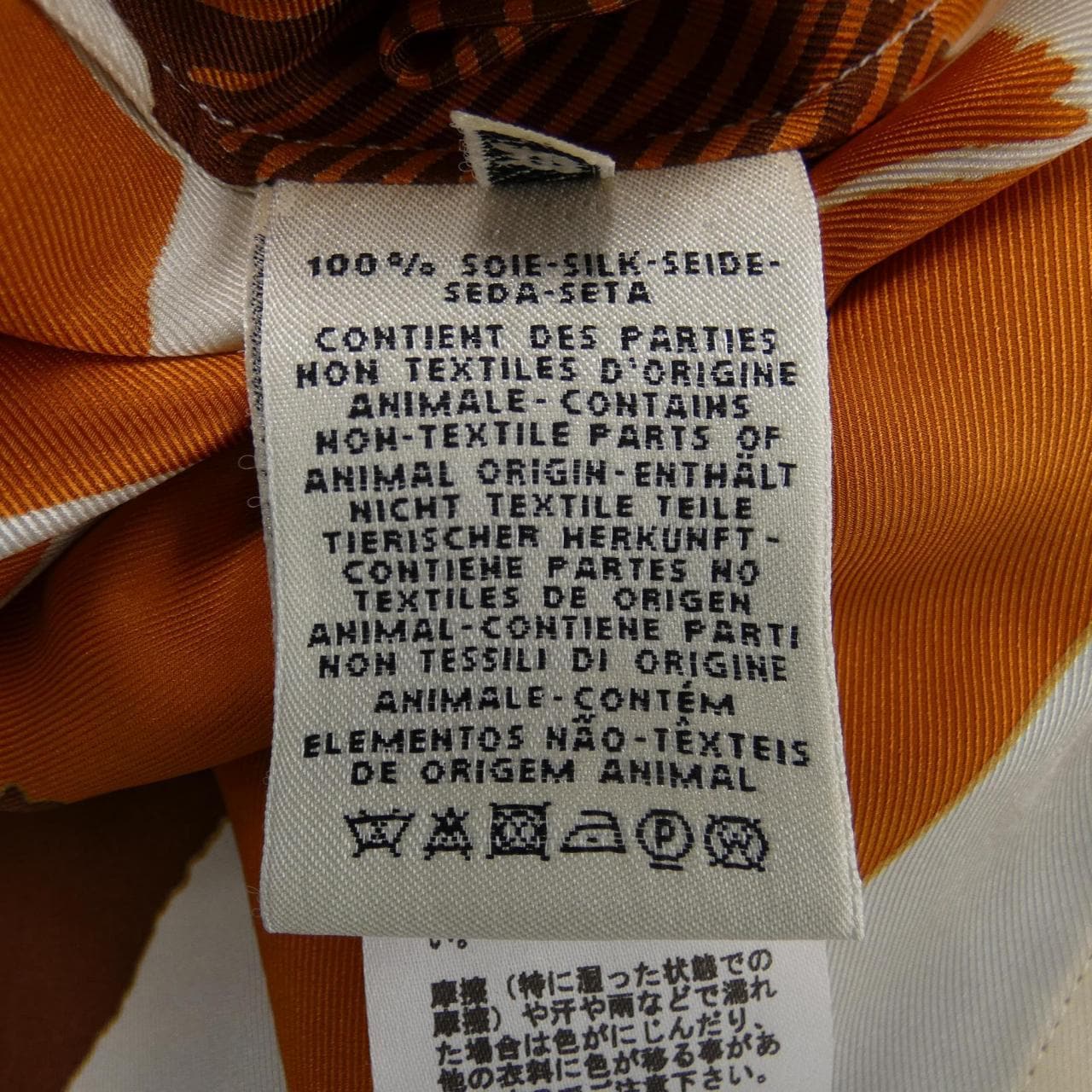 エルメス HERMES シャツ