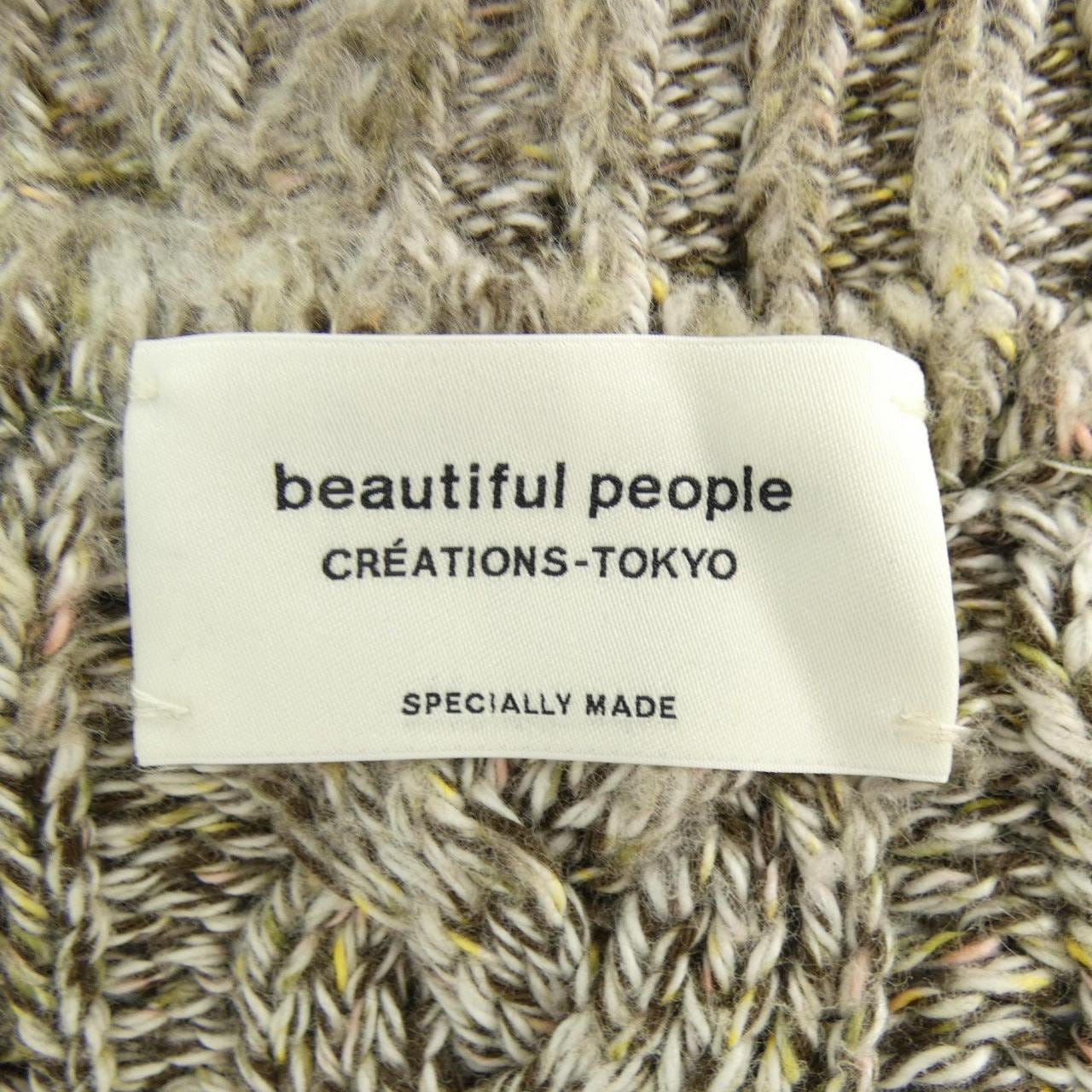 ビューティフルピープル beautiful people ニット