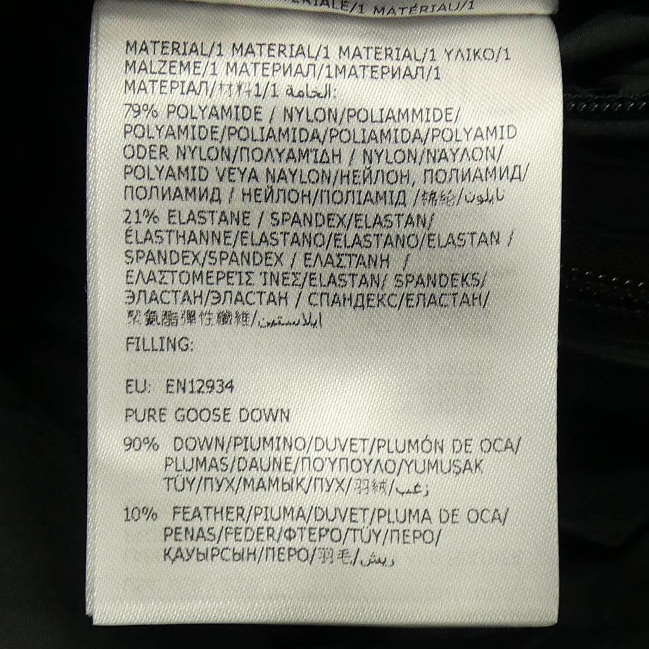 モンクレール MONCLER ARROUX ダウンジャケット