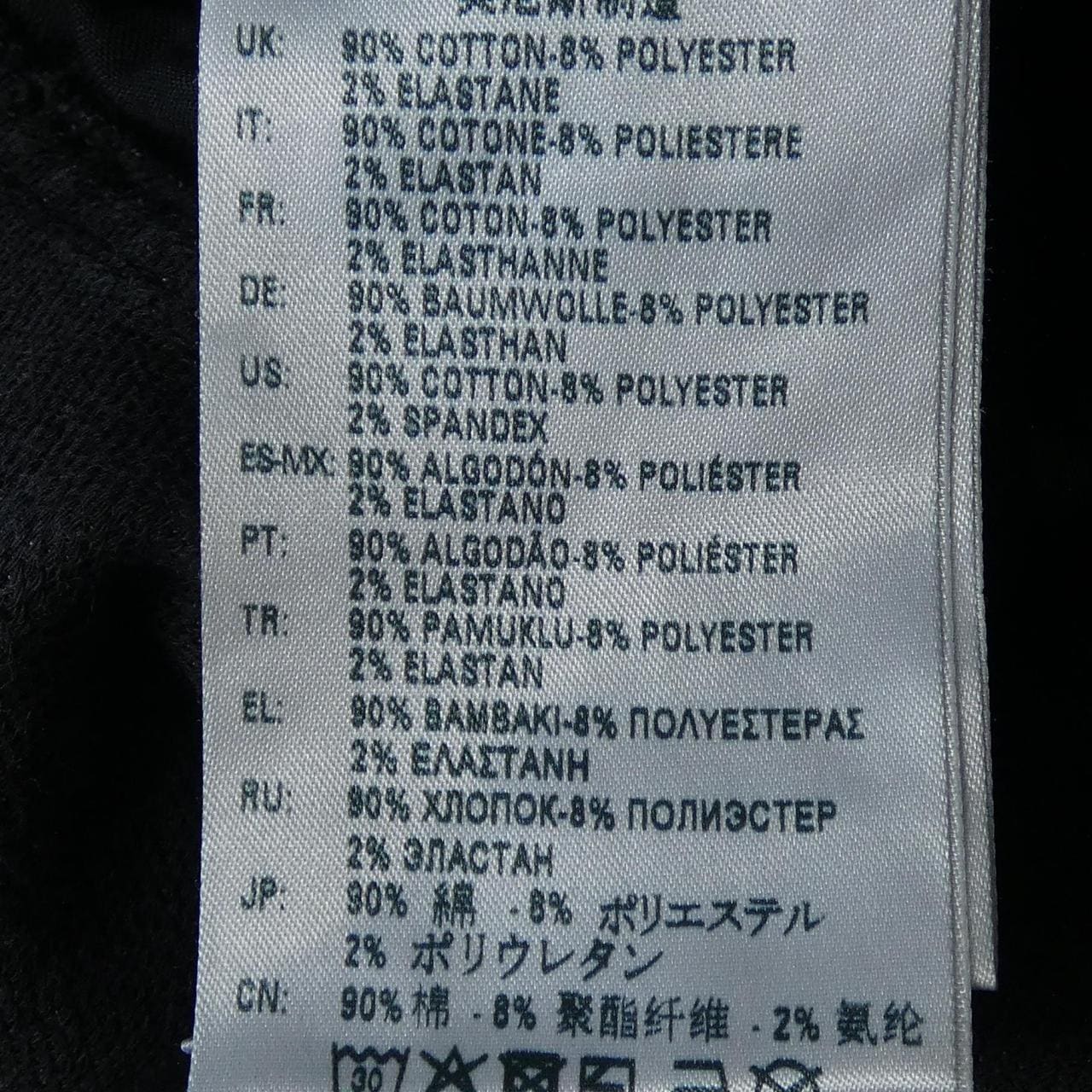 ディーゼル DIESEL パンツ