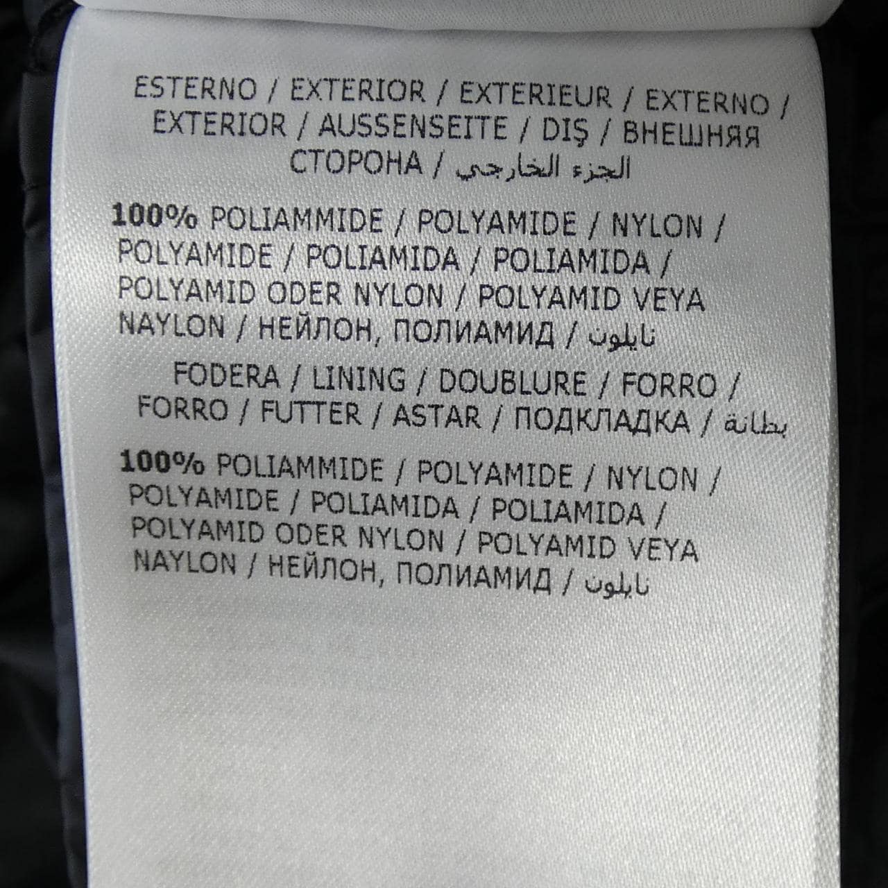 モンクレール MONCLER 5396Q BELLEVALIA ダウンコート